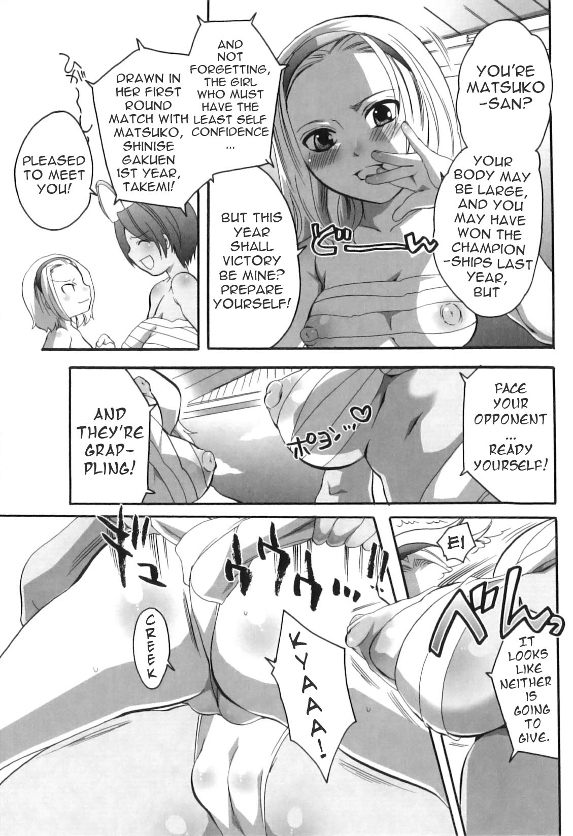 The Legendary Mawashi page 3 full