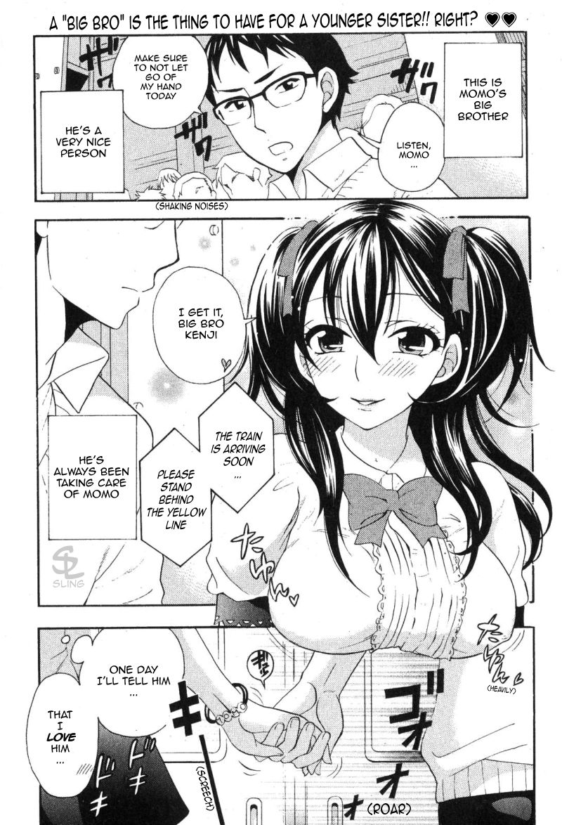 Mousou Densha Shoujo page 1 full