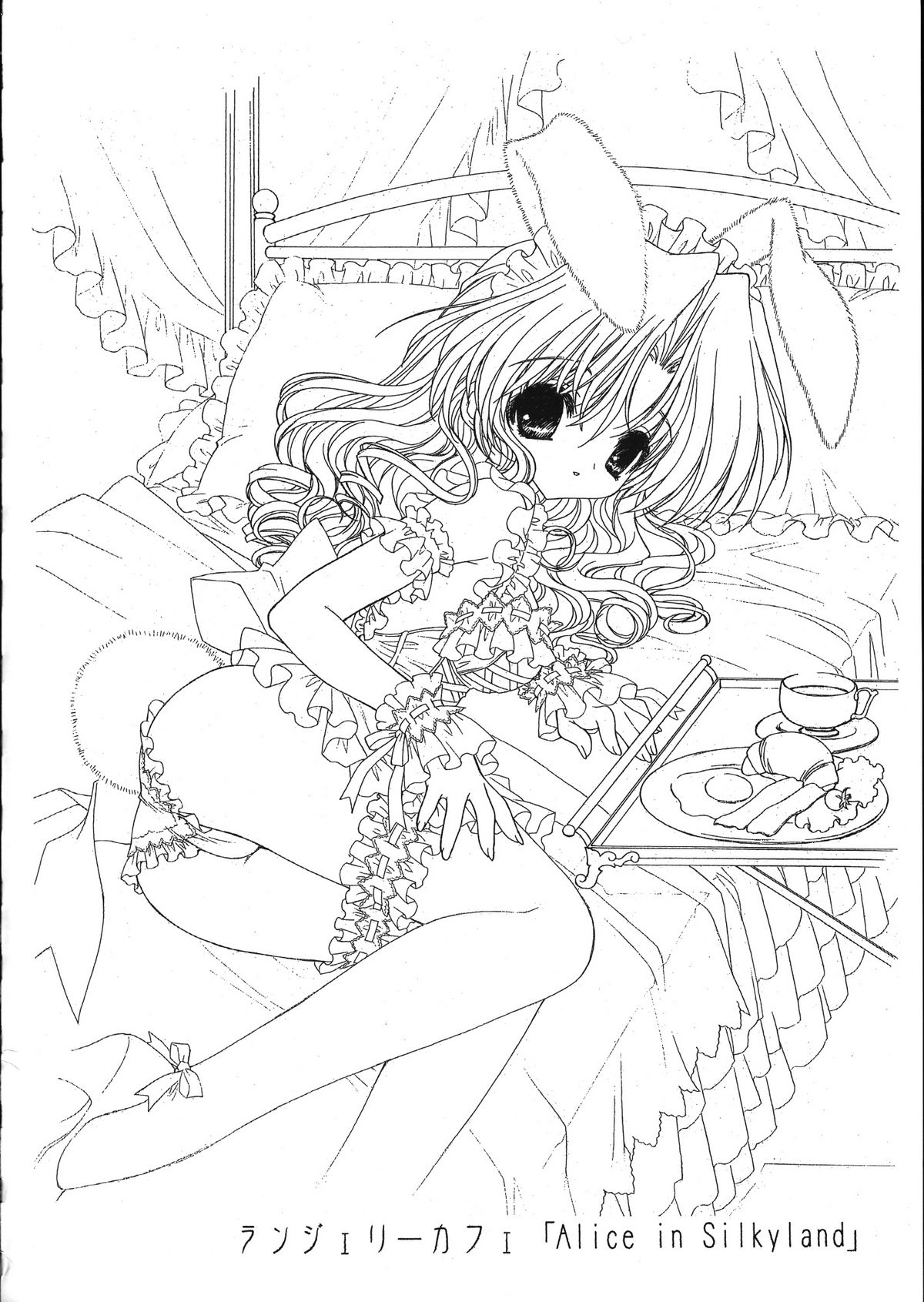 Ramiya Ryou Illustration Gengashuu 5 page 12 full