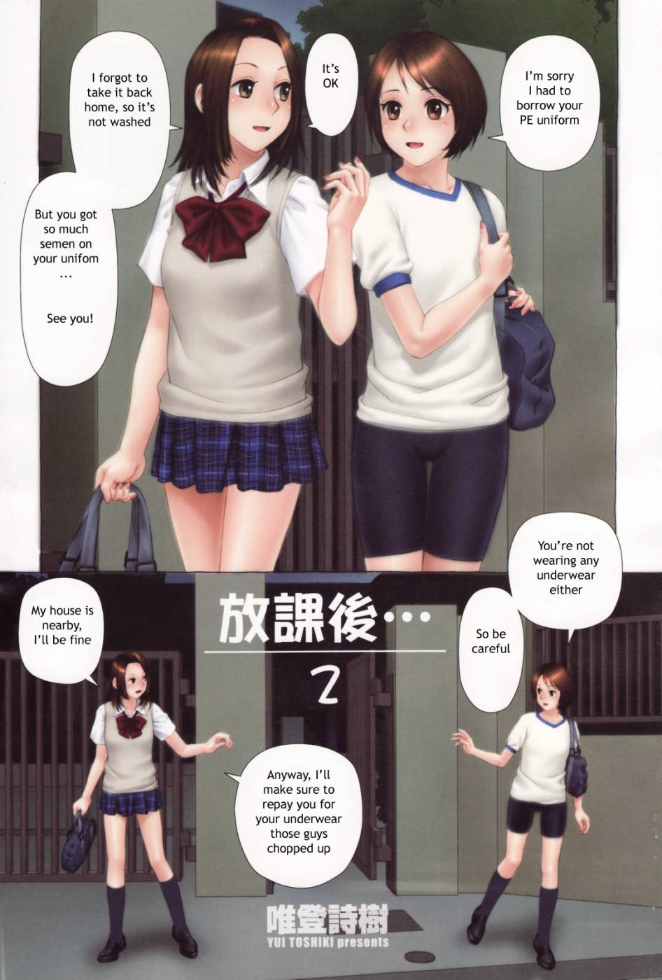 Houkago... | After School page 5 full