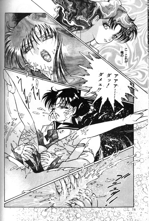 Kyougaku no Sotsugyo page 8 full