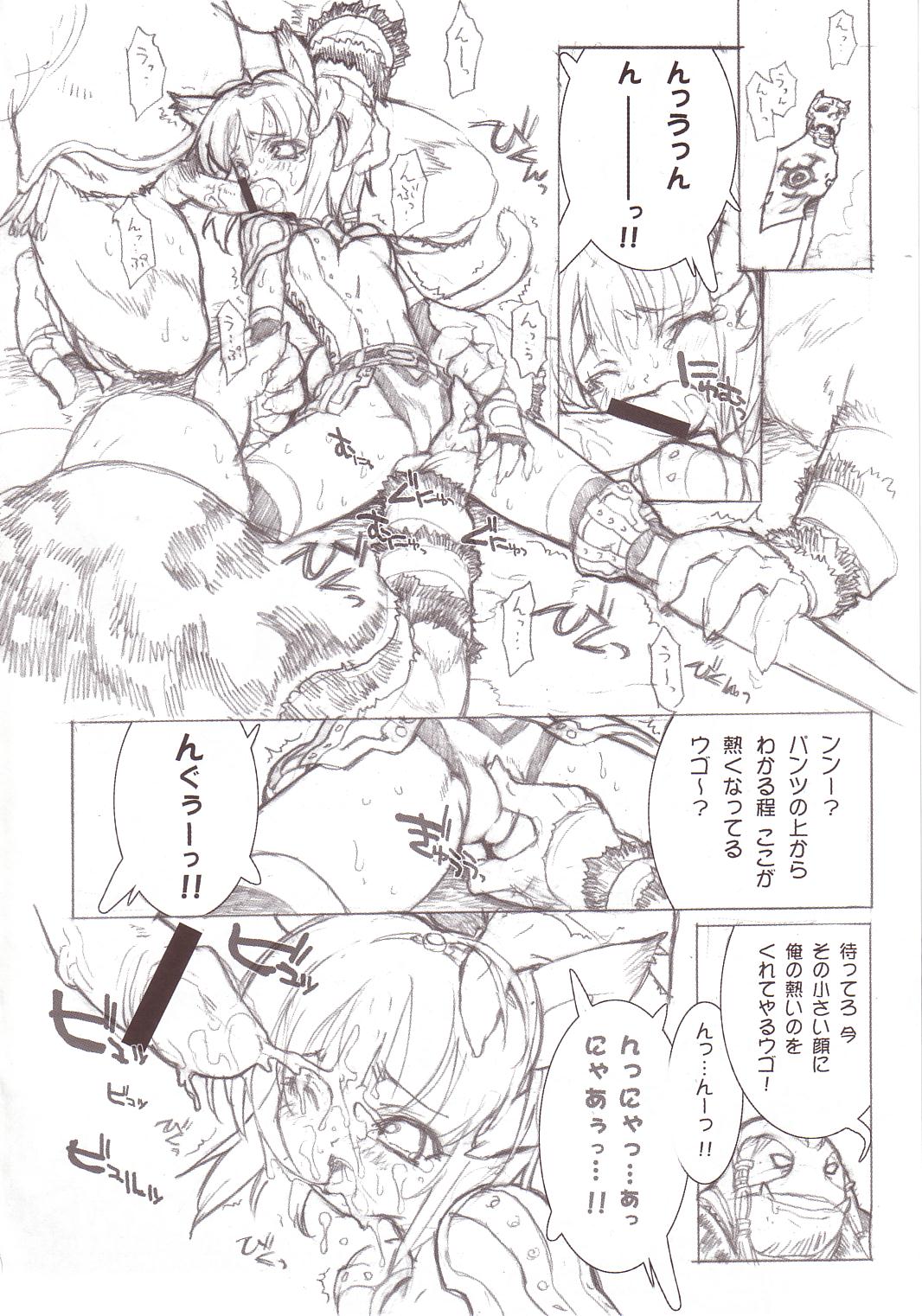Slash Blush /blush page 11 full