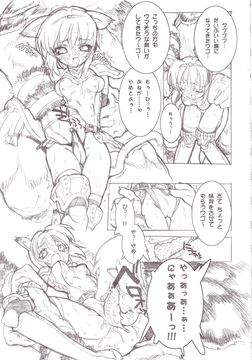 Slash Blush /blush page 12 full