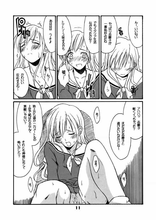 Once Upon A Time in LILIAN page 10 full