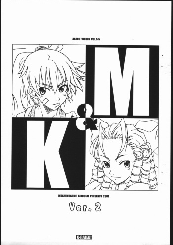 (C62) [Mushimusume Aikoukai (ASTROGUYII)] M&K Ver.2 (Street Fighter, King of Fighters) cover