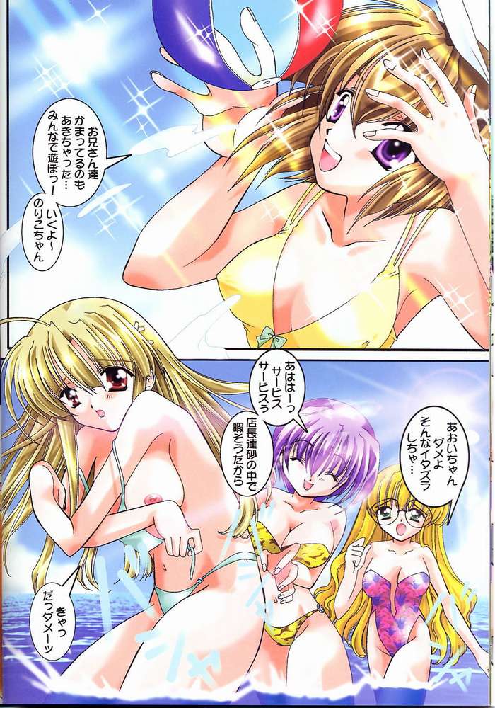 Pure page 10 full