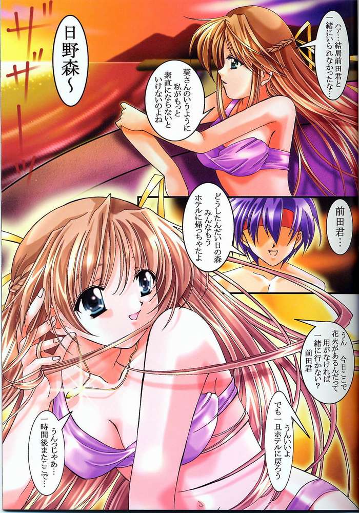 Pure page 11 full