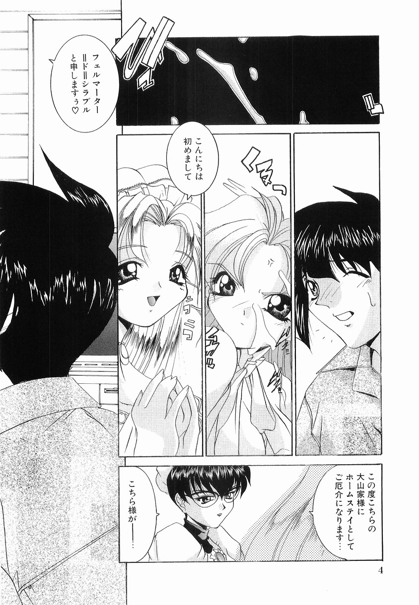 Onnanoko ni Narou - Let's Become A Girl page 11 full