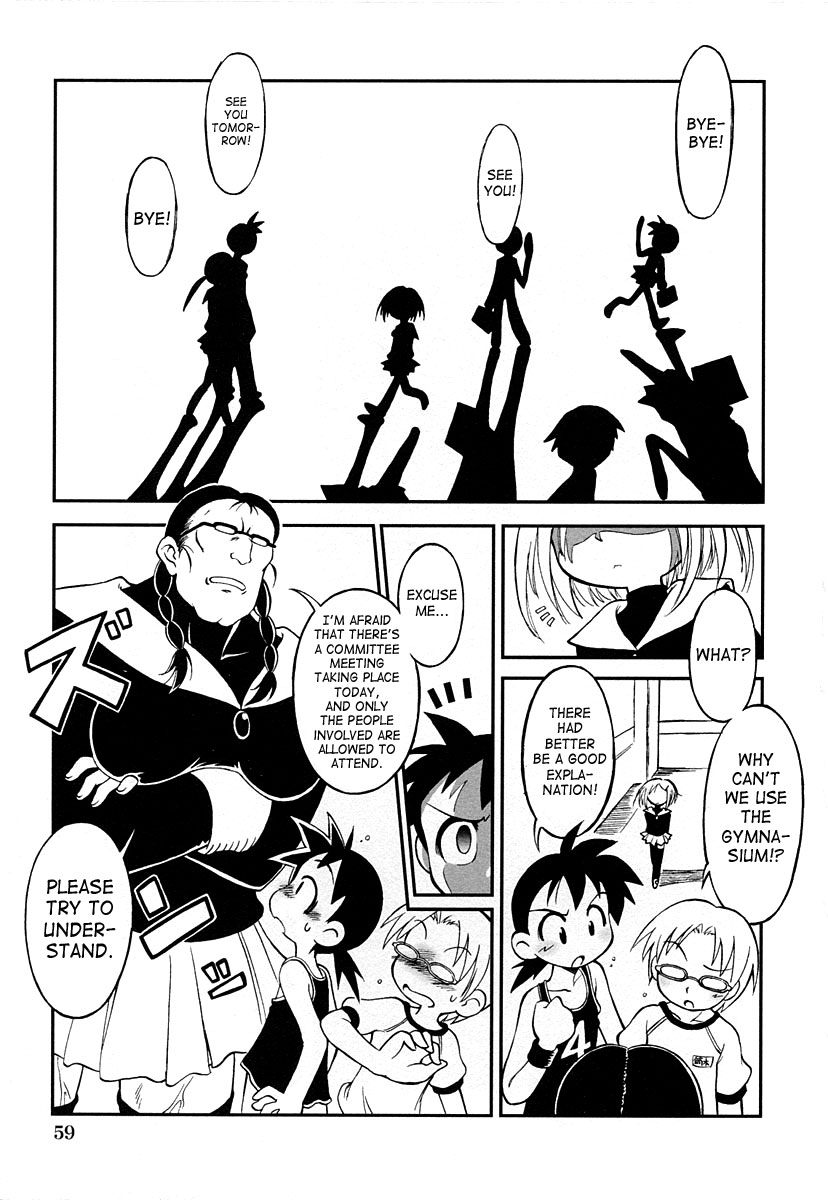 Senju Rion - Insanity Party page 1 full
