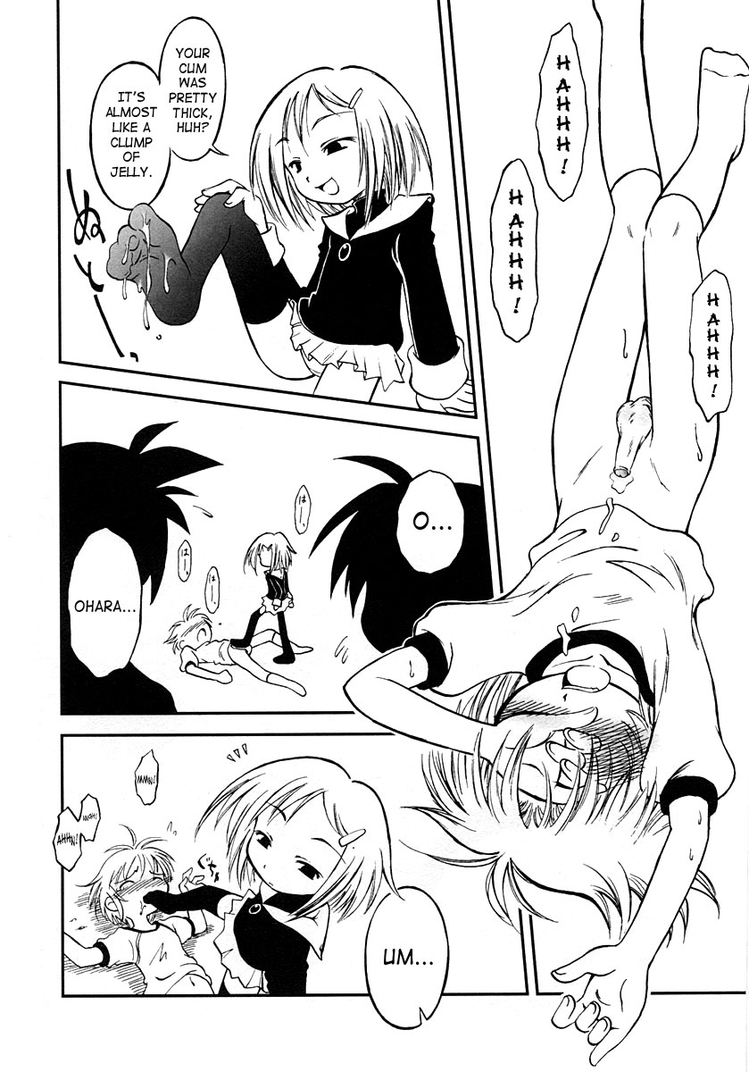 Senju Rion - Insanity Party page 12 full