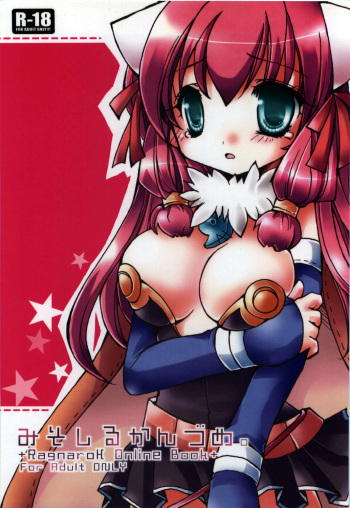 [kumameshi-ya (Bell-colo)] Misoshiru Kanzume. (Ragnarok Online) cover