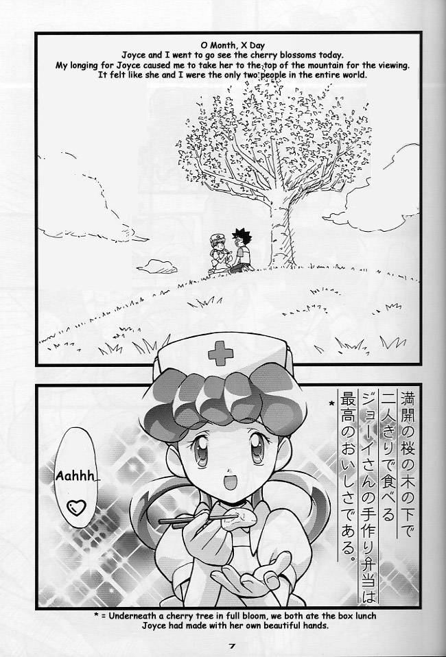Takeshi no Mousou Diary | Brock's Wild Ideas Diary page 6 full