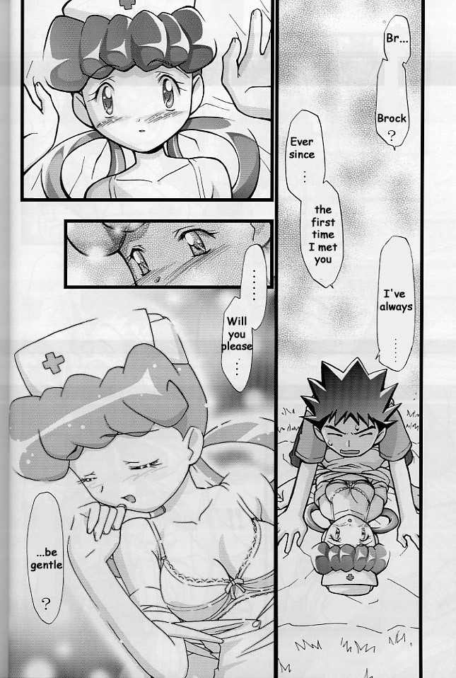 Takeshi no Mousou Diary | Brock's Wild Ideas Diary page 9 full