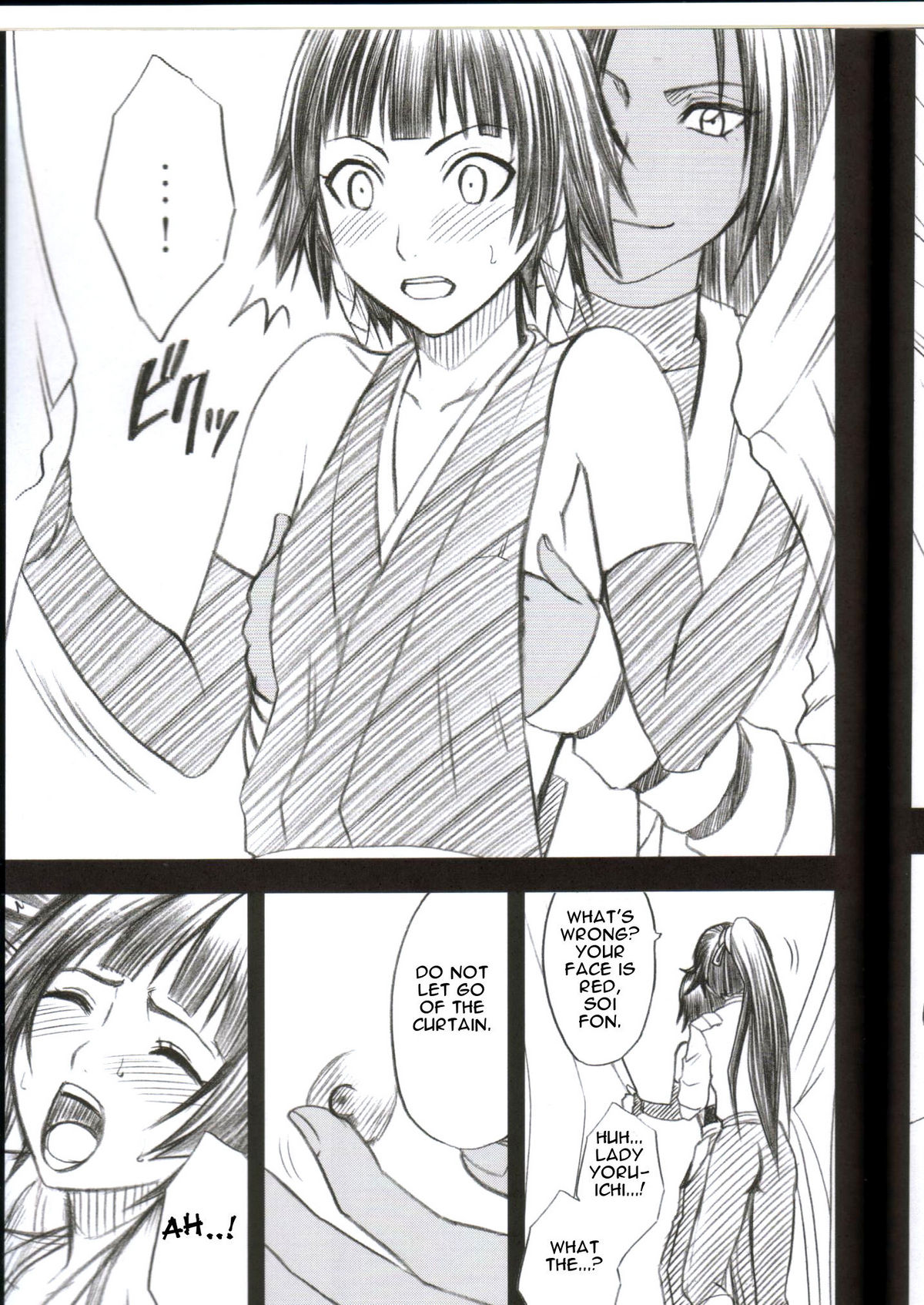 Kasshoku no Koibito / Brown Lover page 12 full