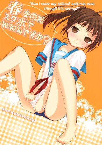 (COMIC1☆2) [Hakkekkyuu Sekkekkyuu (Zekkyou)] Haru na noni sukumizu de iin desu ka? | Can I wear my school uniform even through it's spring? (The Melancholy of Haruhi Suzumiya) [English] cover