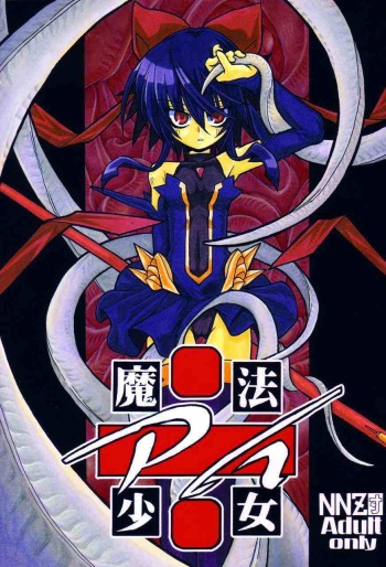 (CR33) [NNZ Dan (Great Magami)] Mahou Shoujo Ai ÷ (Mahou Shoujo Ai) cover