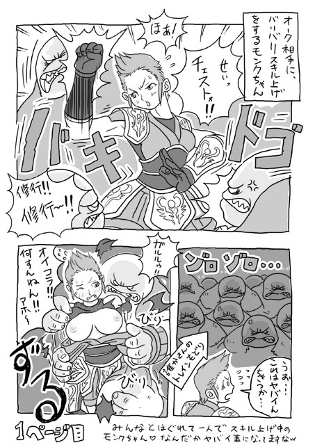 Blue page 1 full
