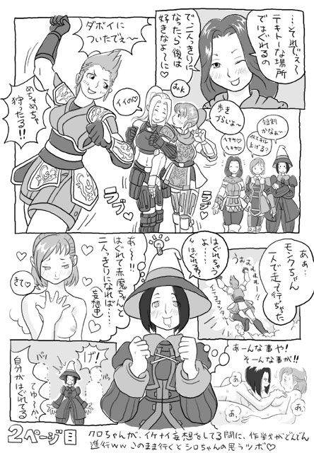 Blue page 10 full