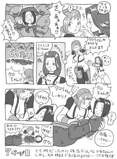 Blue page 12 full