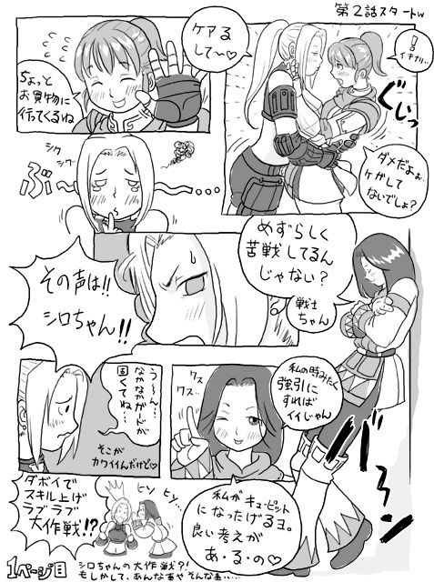 Blue page 9 full
