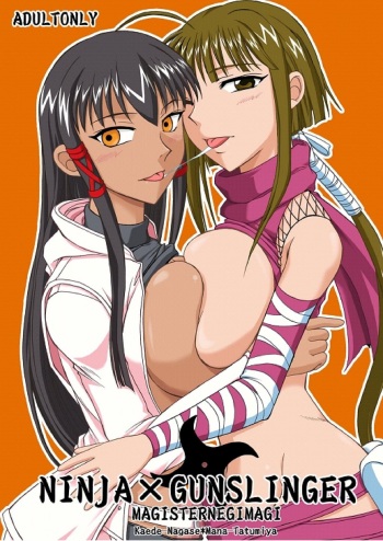 (C71) [Hijouguchi (TEI-OH-K-TAKAMURO)] NINJA X GUNSLINGER  (Mahou Sensei Negima!) cover