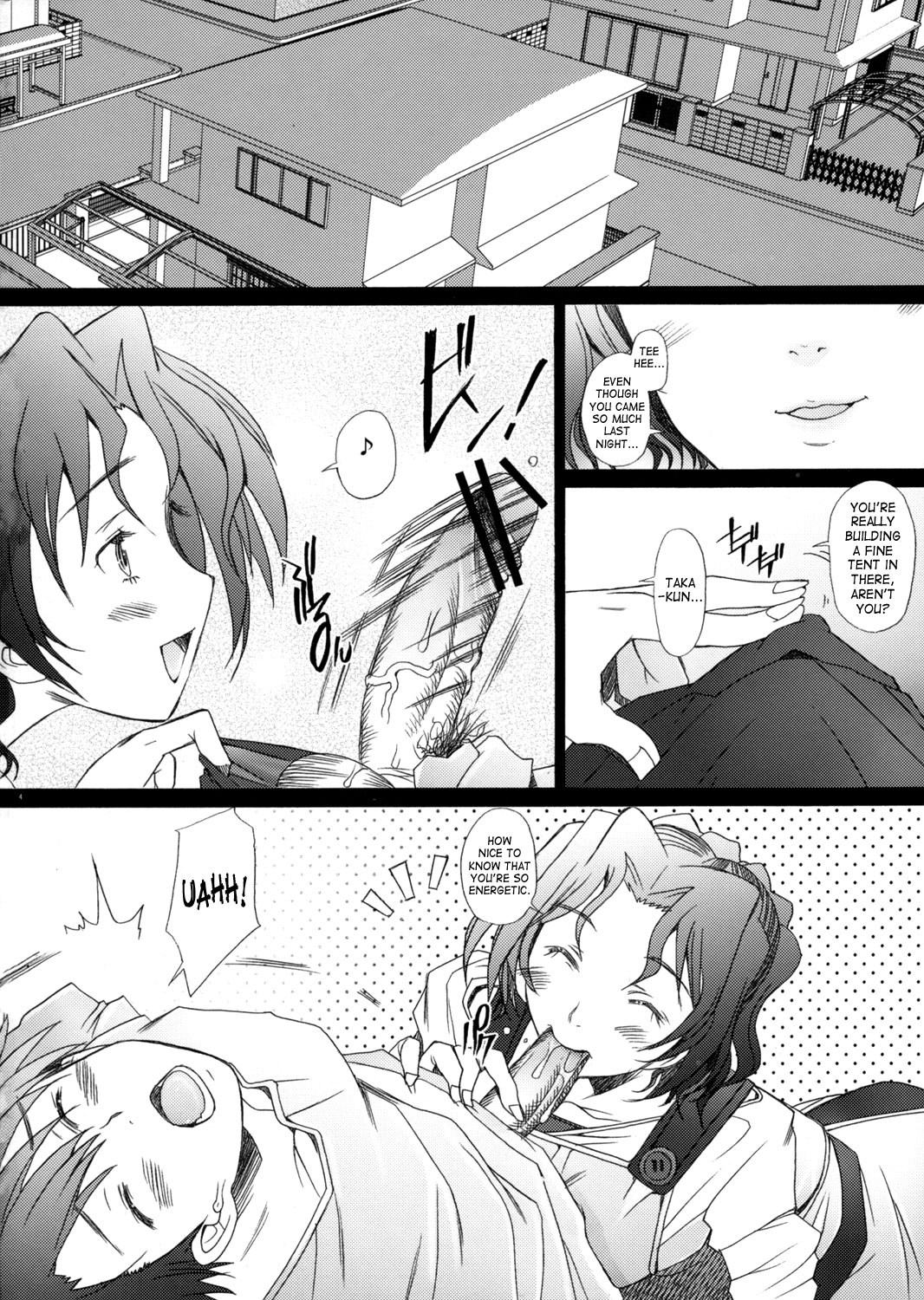 Ranjyuku 3 page 3 full