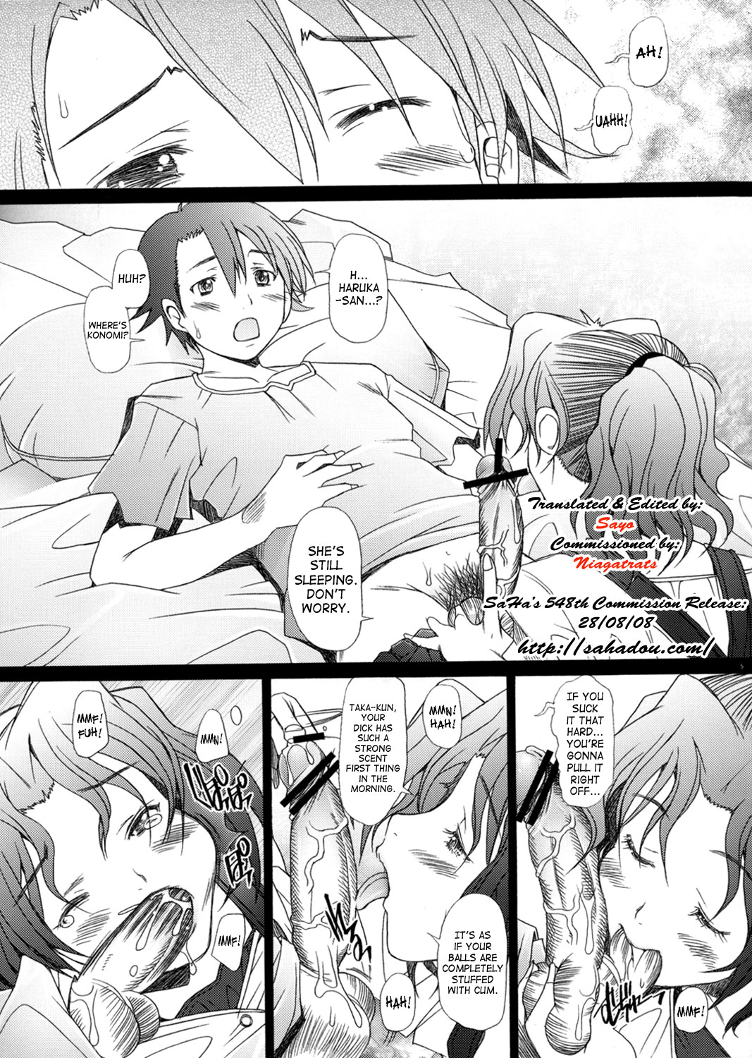 Ranjyuku 3 page 4 full