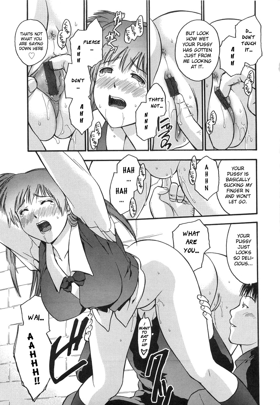 Himitsu no Onayami Soudan | Chance Exposure page 11 full