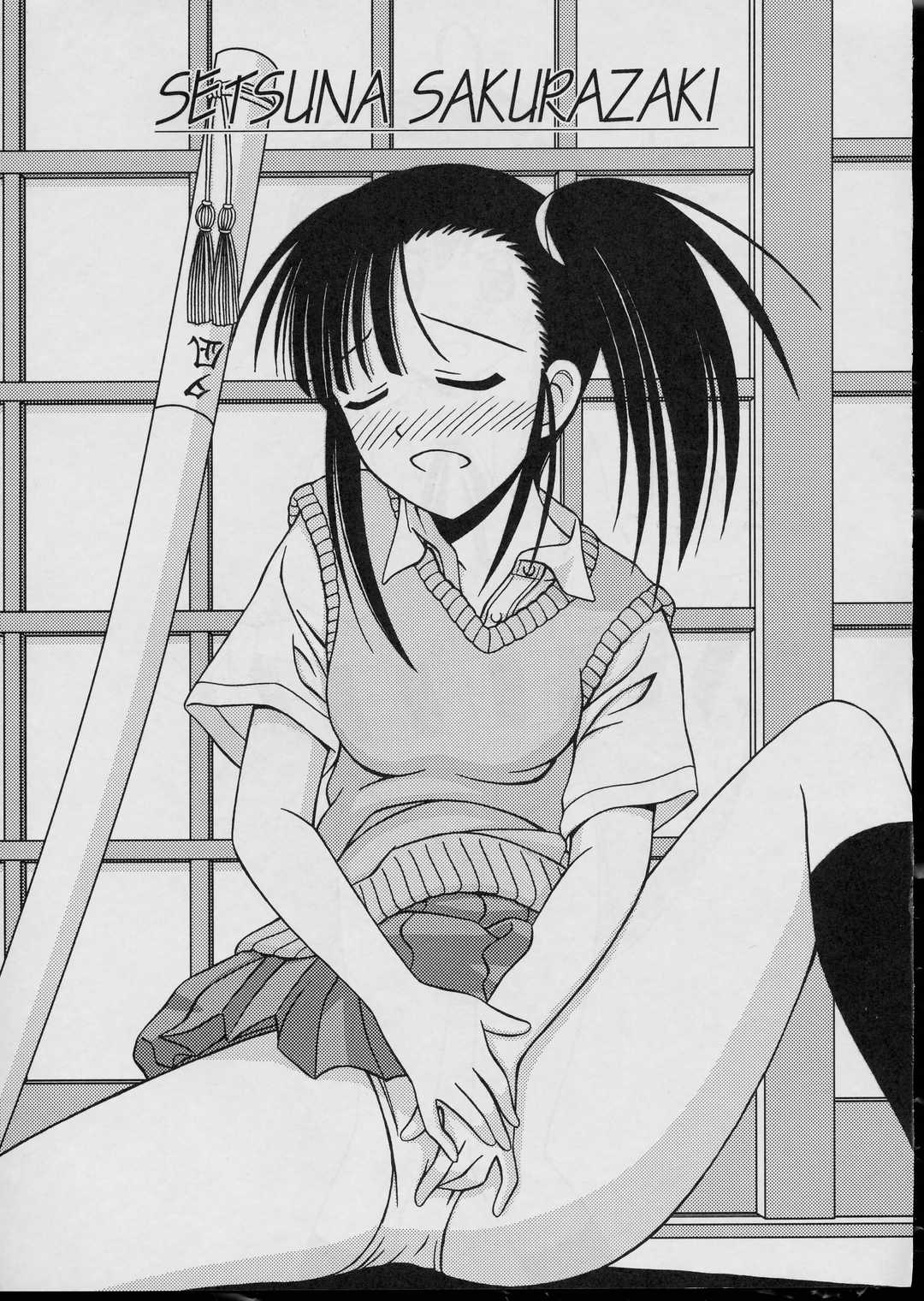 Negima Chick Factory page 12 full