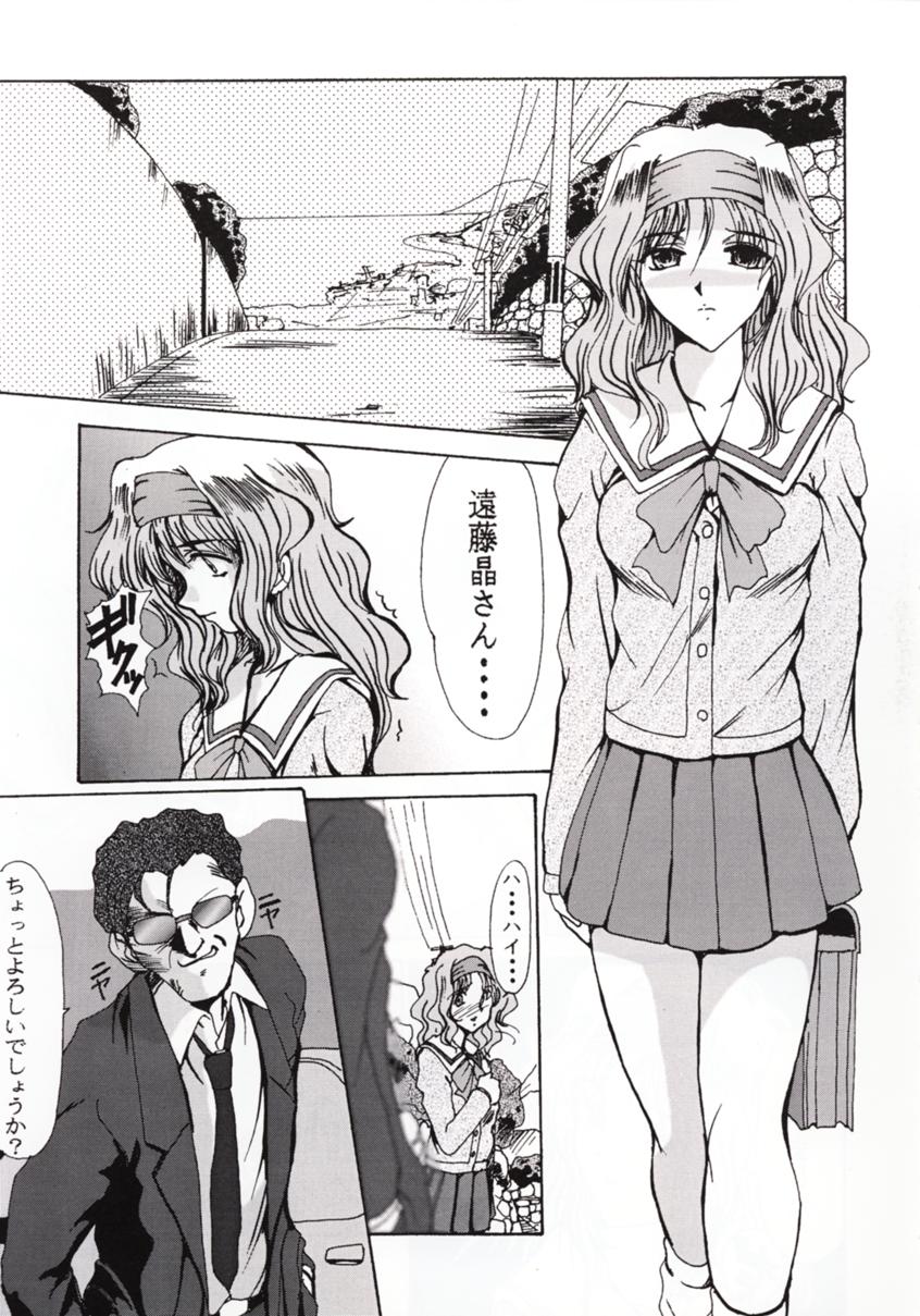 F-32 page 12 full