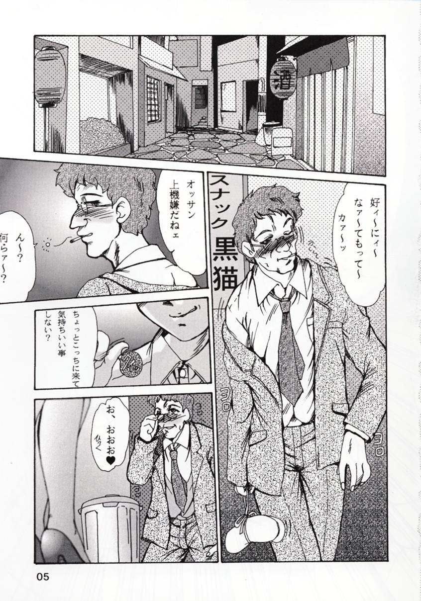 F-32 page 4 full
