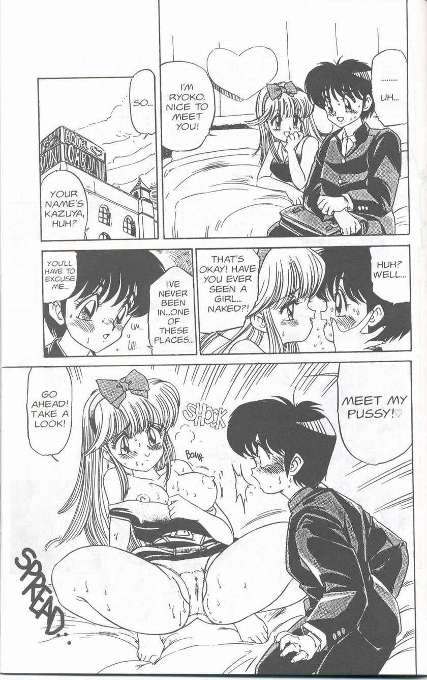 Melty Feeling 2 page 12 full