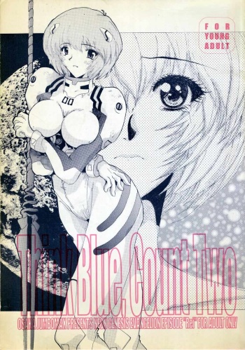 (C50) [Jumbomax (Ishihara Yasushi)] Think Blue, Count Two (Neon Genesis Evangelion) cover