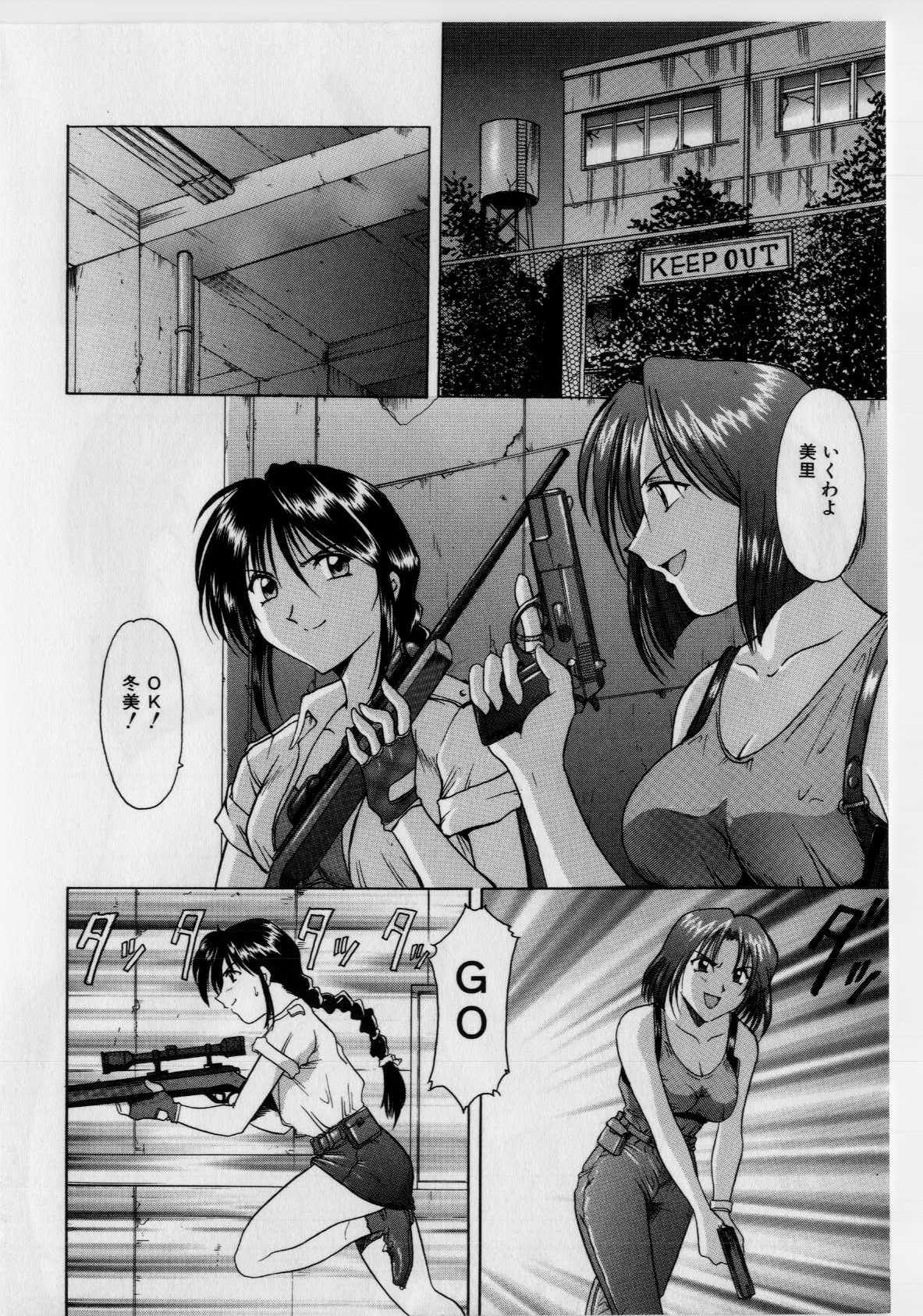 Injoku no Utage page 6 full
