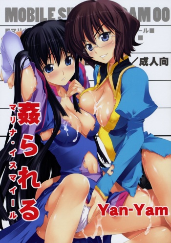 (C73) [Yan-Yam] Yarareru -Marina Ismail- (Kidou Senshi Gundam 00) cover