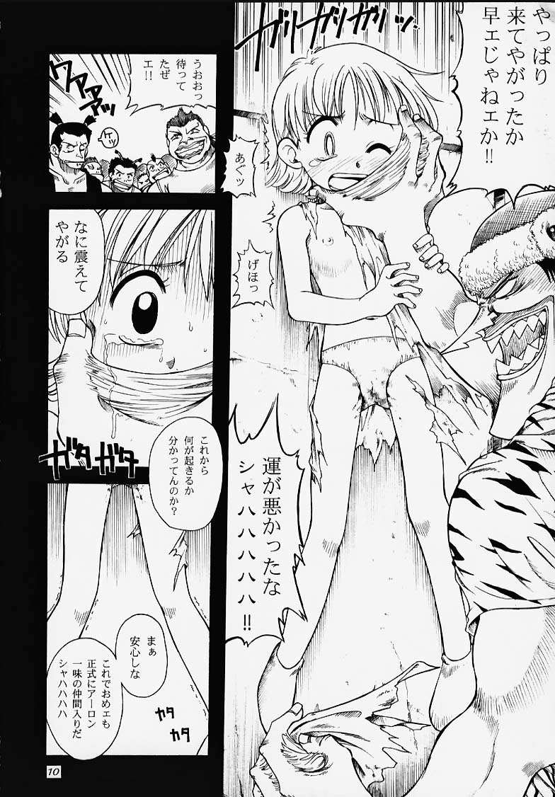 1P'S SIDE-A page 7 full