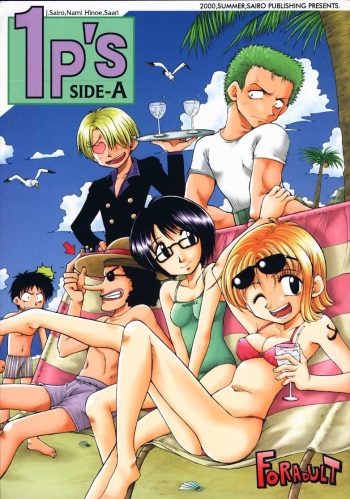 (C58) [Sairo Shuppan (Various)] 1P'S SIDE-A (One Piece) cover