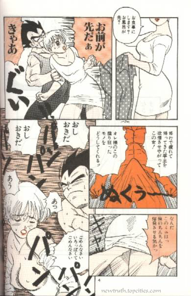 W SPOT page 4 full