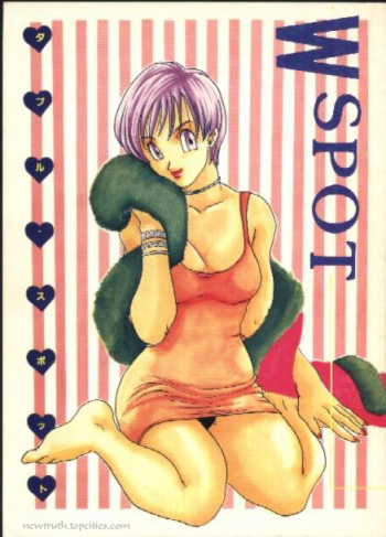 (C49) [Kuri (Soraki Maru, Akimura Seiji, Kuri)] W SPOT (Dragon Ball Z) cover