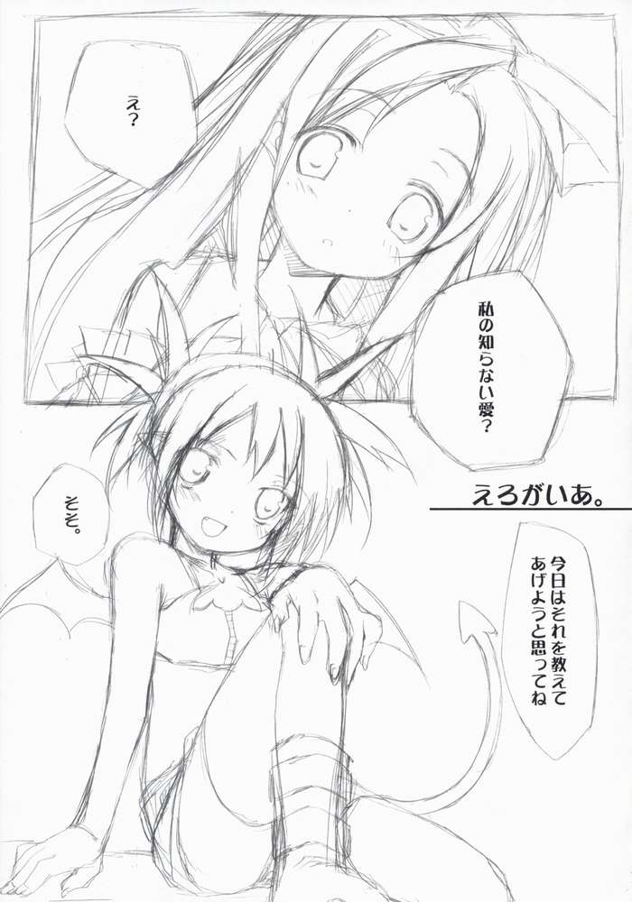 ef page 3 full