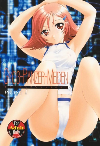 (C60) [STUDIO AJINRUI (Komuro Keisuke)] GY03-PANZER-MEIDEN (Gunparade March) cover