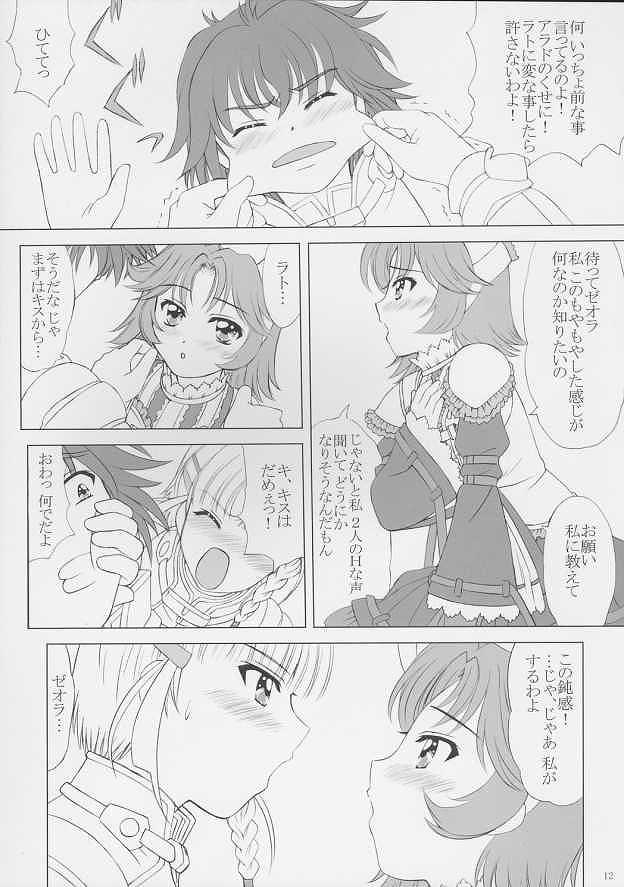 voguish 16 Orange Noel page 11 full