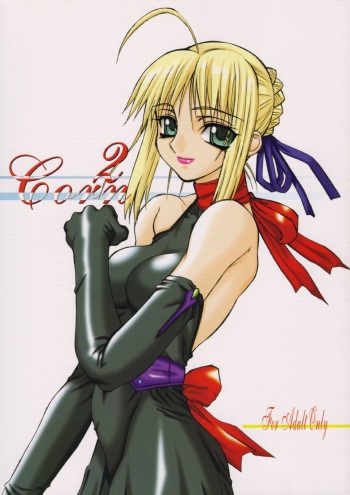 [Power Slide (Uttorikun)] Corn 2 (Fate/stay night) cover