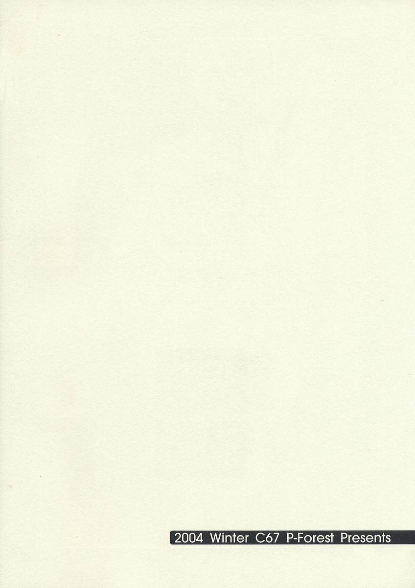 Kuga-san toka to Iroiro... page 12 full