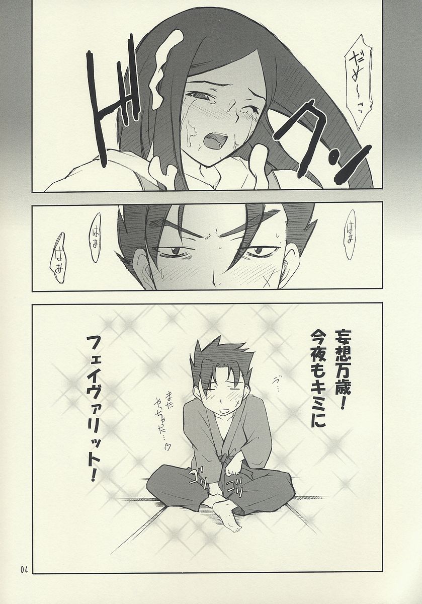 Kuga-san toka to Iroiro... page 4 full