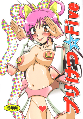 (C72) [Hakueki Shobou (A-Teru Haito)] Puriketsu☆Five (Yes! Precure 5) cover