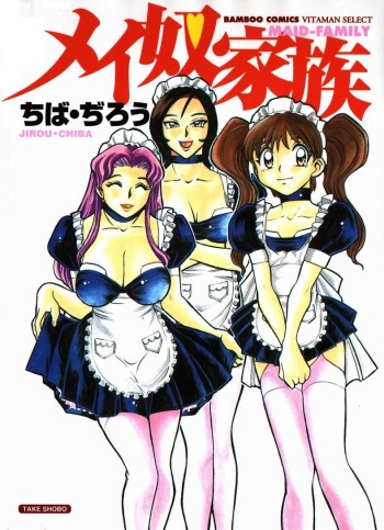 [Chiba Dirou] Ime Yakko Kazoku - Maid-Family cover
