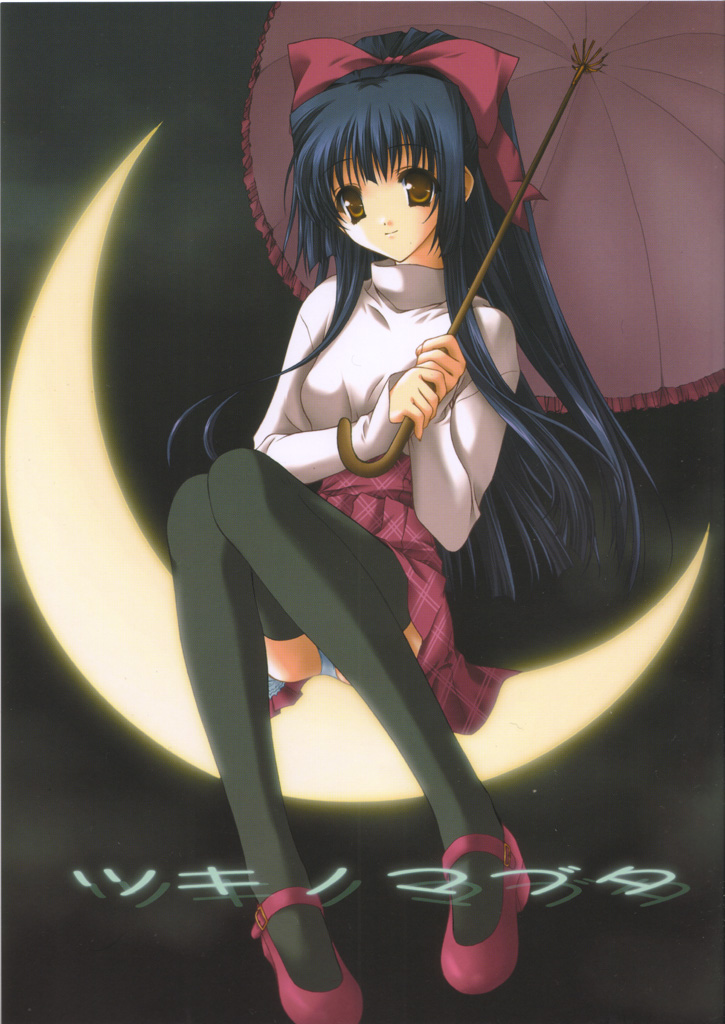 Tsuki no Mabuta page 1 full