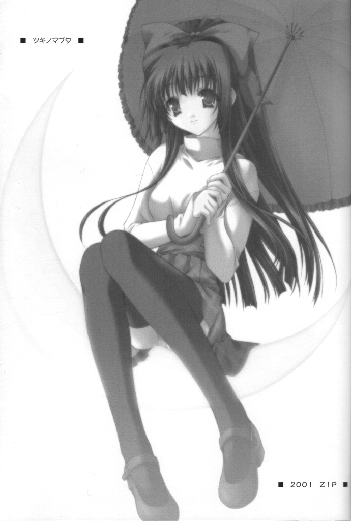 Tsuki no Mabuta page 2 full