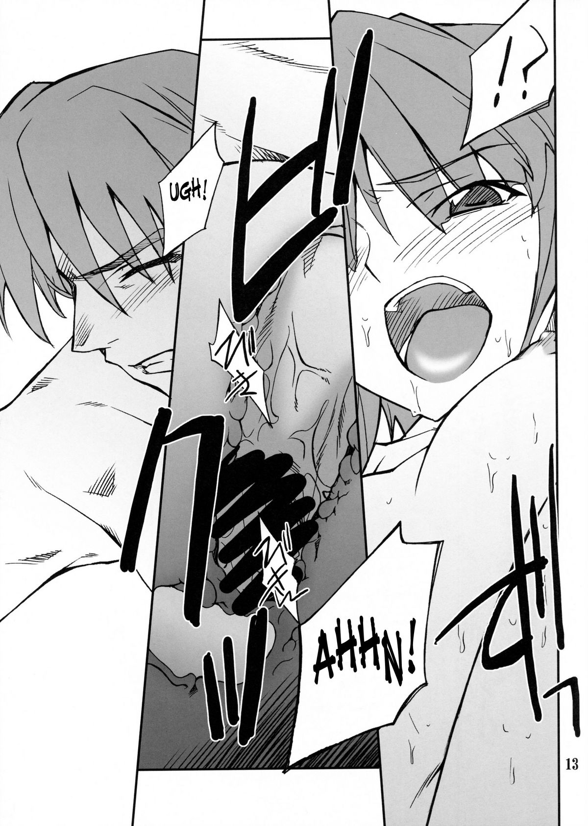 INTERMISSION_if code_10: MAI page 12 full